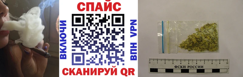 Бутират вода  Гуково 
