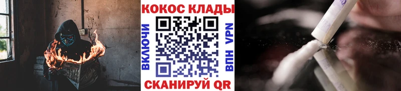 Cocaine Боливия  Гуково 