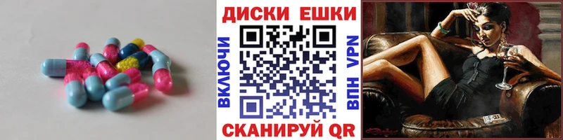 MEGA зеркало  Гуково  Экстази диски 