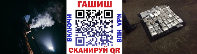 ГАШИШ ice o lator  Гуково 