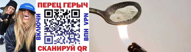 площадка телеграм  Гуково  ГЕРОИН VHQ  купить наркотики цена 
