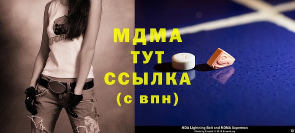 прущая мука Армянск