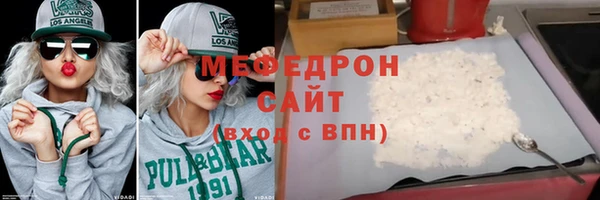 соль курить ск Аркадак