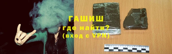соль курить ск Аркадак