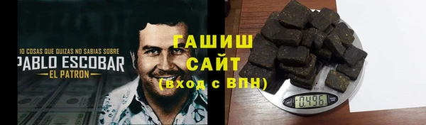 дистиллят марихуана Алексеевка