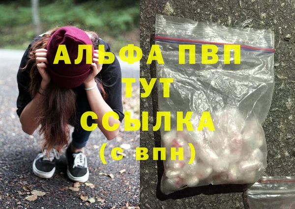 ALPHA-PVP Алзамай