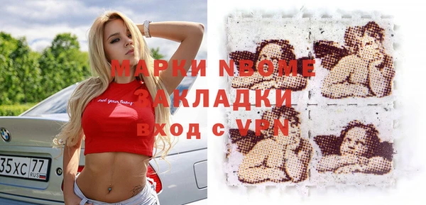 прущая мука Армянск