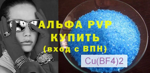 ALPHA-PVP Алзамай
