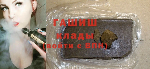 дистиллят марихуана Алексеевка