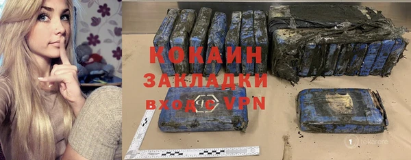 прущая мука Армянск