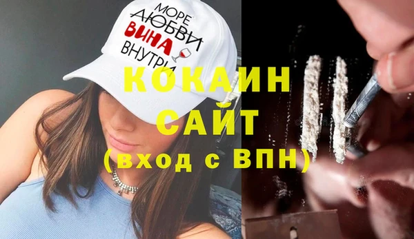соль курить ск Аркадак