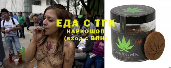 прущая мука Армянск