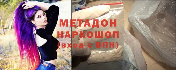 дистиллят марихуана Алексеевка