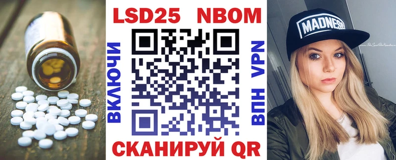 LSD-25 экстази кислота  Гуково 
