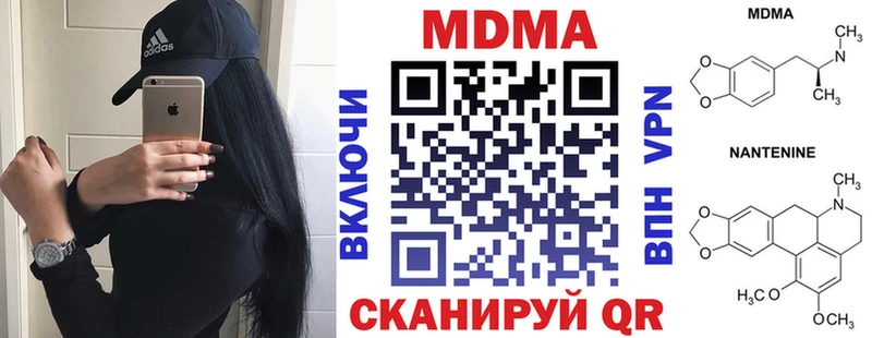 hydra как зайти  Гуково  MDMA crystal 