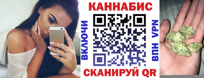 закладки  Гуково  Марихуана план 